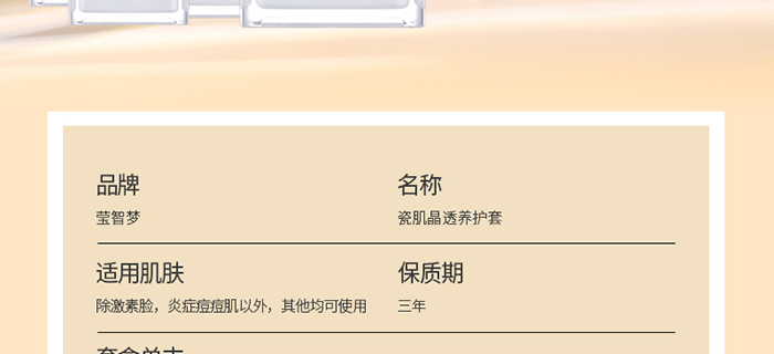 ���ǉ�(m��ng)�ɼ���͸�B(y��ng)�o(h��)��