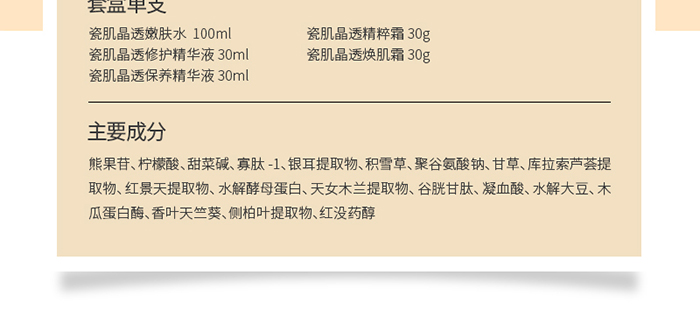 ���ǉ�(m��ng)�ɼ���͸�B(y��ng)�o(h��)��