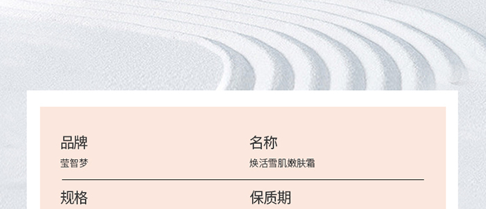 ����ѩ�����w˪