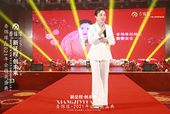 ף�R���\��2021�����Ӣʢ��A�M�ɹ�