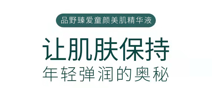 ƷҰ���ͯ��������AҺ