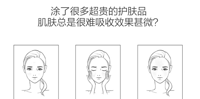 駱氏妃奢寵修護(hù)精華液 駱氏妃奢寵修護(hù)精華液