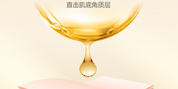 駱氏妃奢寵修護(hù)精華液 駱氏妃奢寵修護(hù)精華液