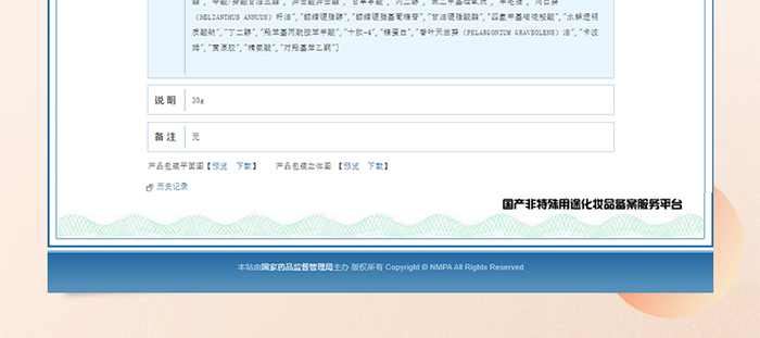 �n�����n��w˪