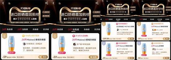 ��֧��Ʒ��ǧ�f+��MISTINE�{�����ɞ����TOP1