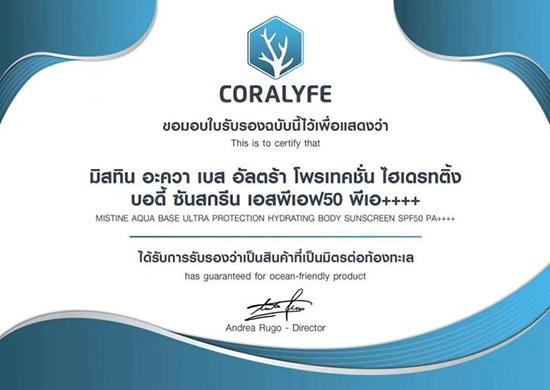 ��֧��Ʒ��ǧ�f+��MISTINE�{�����ɞ����TOP1