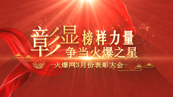 ���@�������������(d��ng)��֮�ǡ����𱬾W(w��ng)3�·ݱ��ô������e��