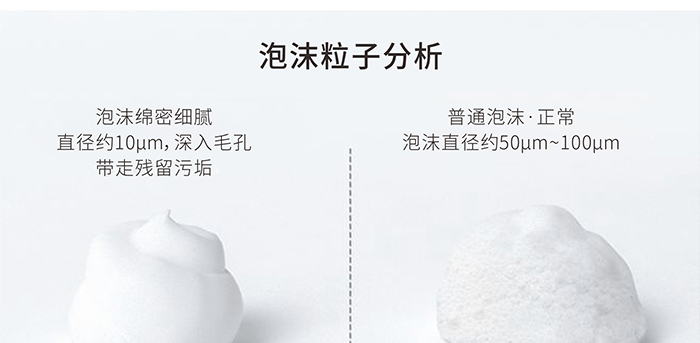 高地氨基酸潔面膏 高地氨基酸潔面膏