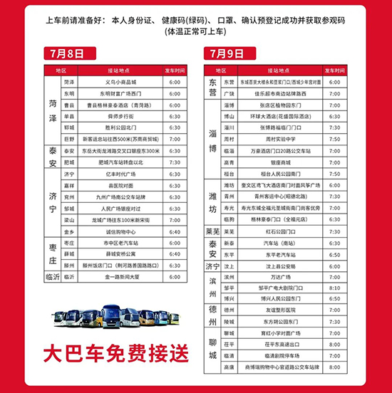 ���M(f��i)���܇(ch��)��ֱ�_(d��)��(hu��)��(ch��ng)