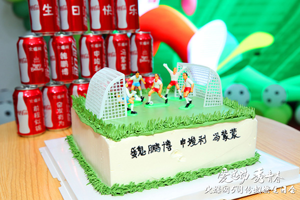 火爆網(wǎng)“愛運(yùn)動秀青春”5月運(yùn)動生日會圓滿舉辦! 火爆網(wǎng)“愛運(yùn)動秀青春”5月運(yùn)動生日會圓滿舉辦!