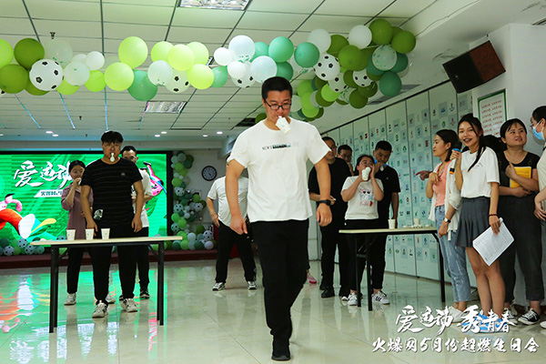 火爆網(wǎng)“愛運(yùn)動秀青春”5月運(yùn)動生日會圓滿舉辦! 火爆網(wǎng)“愛運(yùn)動秀青春”5月運(yùn)動生日會圓滿舉辦!