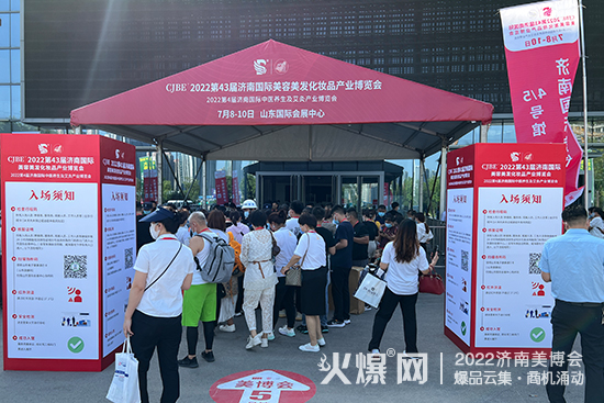 ���I(y��)ʢ��|2022��43�Ý������I(y��)���[������ʢ���_Ļ��