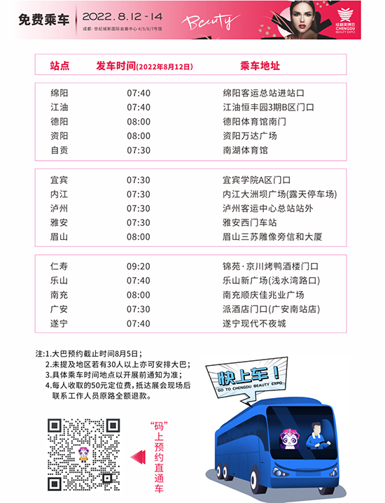 ���M���܇ֱͨչ���F(xi��n)��