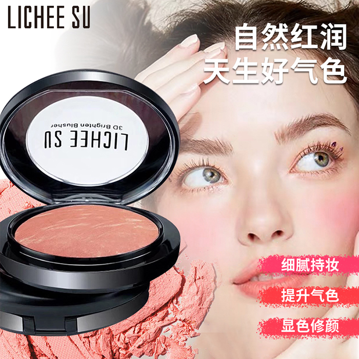 戀枝秀立體光感腮紅 戀枝秀立體光感腮紅