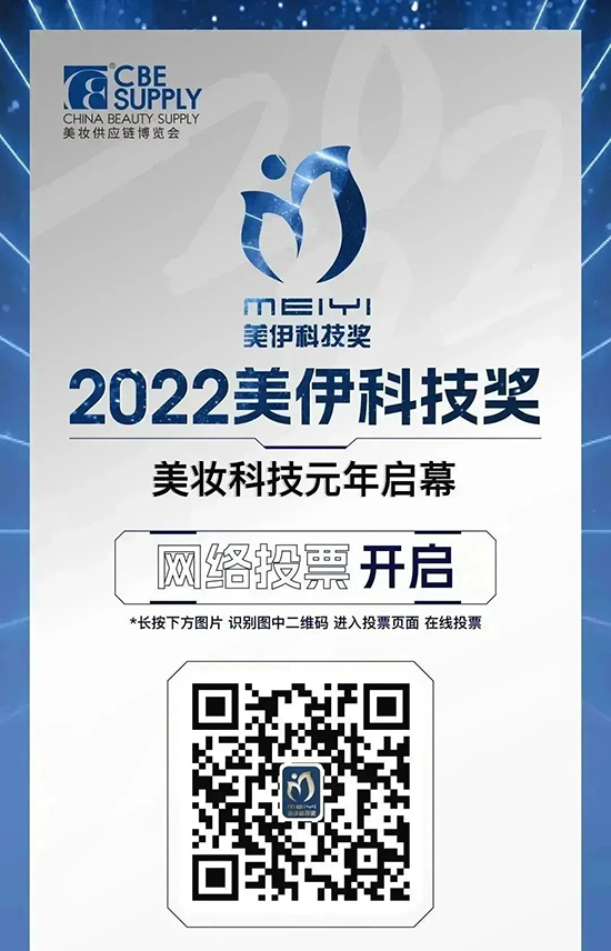 �����Ƽ���(ji��ng)ͶƱ