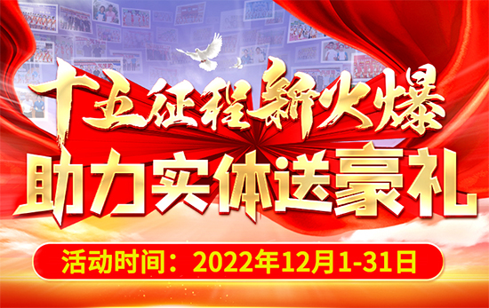 ʮ�������»���������(sh��)�w�ͺ��Y