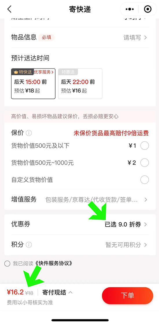 60�����I(y��)���[��(hu��)���]���f����(w��)