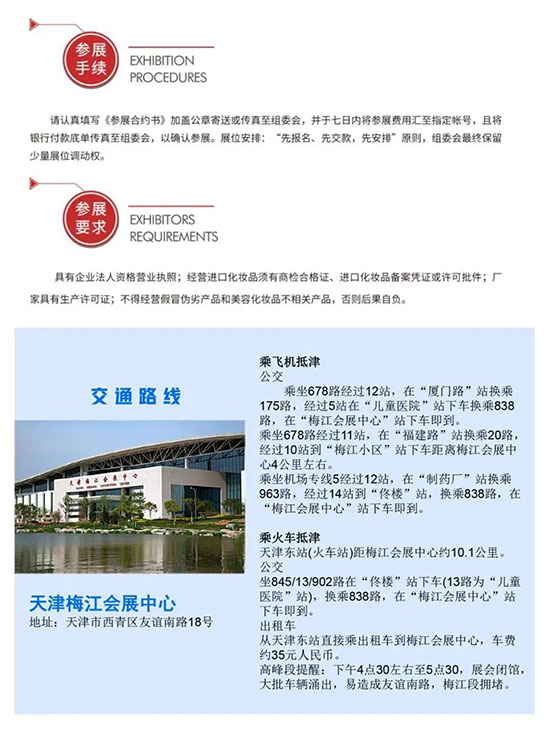 2023������I(y��)���[����չҪ��