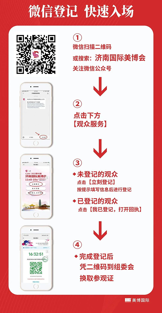 2023��45�Ý�(j��)�χ��H���I(y��)���[��(hu��)ע��(c��)��ӛ