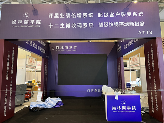 2024���u���I(y��)���[��(hu��)