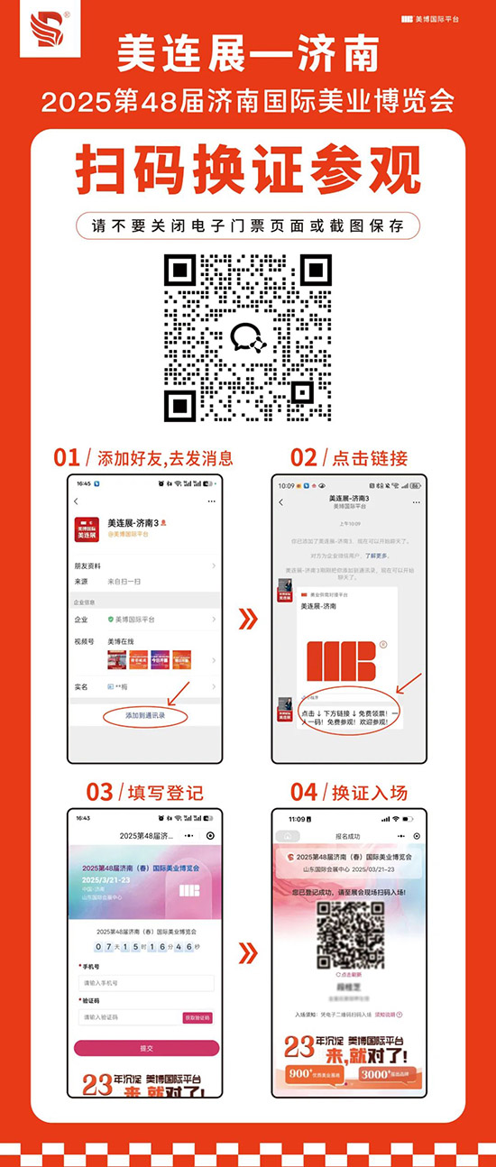 2025��48�Ý�(j��)�χ��H���I(y��)���[�����^�TƱ