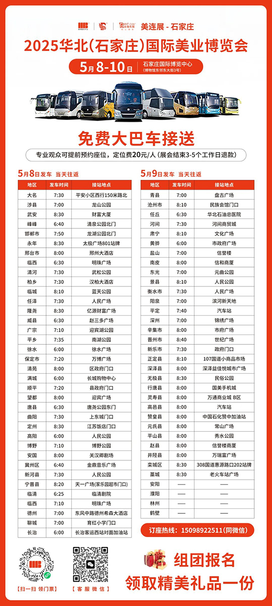 ���I(y��)�^�����܇����վ