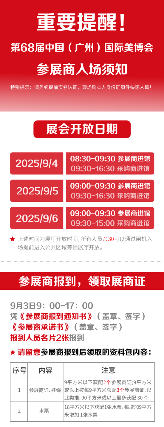 ��չ�����ǰ�����J�C+ˢ�����C�����