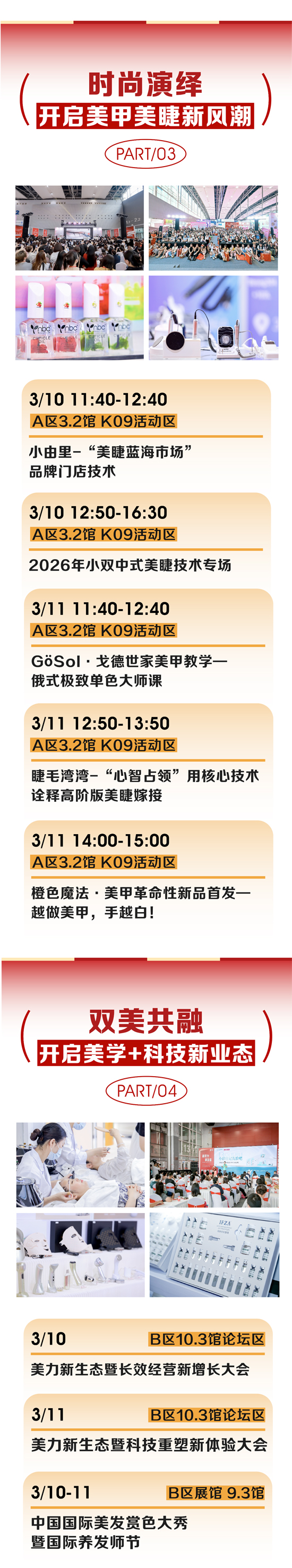 ��λ2026��ِ����3�V��������(hu��)50+�؂���(d��ng)�R��ȫ�_