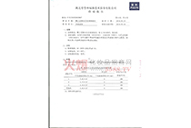 ��֮���Ʊ������־����z�z�y���