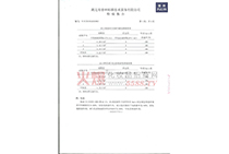 ��֮���Ʊ������־����z�z�y���