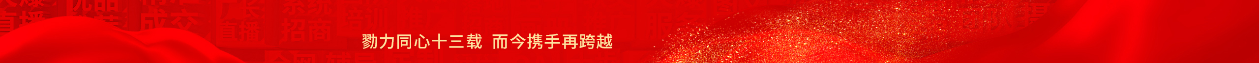 ����ͬ��ʮ���d������y���ٿ�Խ���𱬾W(w��ng)13����c�䣡