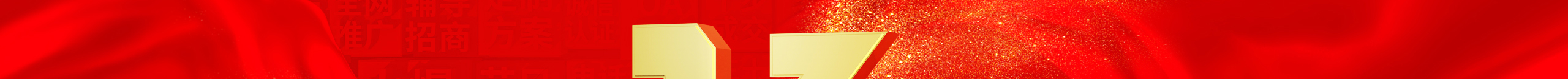 ����ͬ��ʮ���d������y���ٿ�Խ���𱬾W(w��ng)13����c����