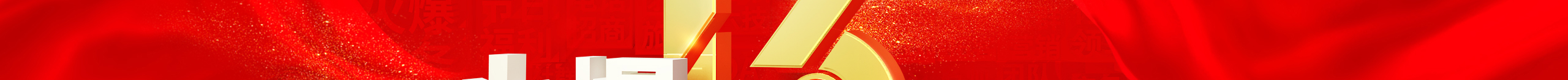 ����ͬ��ʮ���d������y���ٿ�Խ���𱬾W(w��ng)13����c����