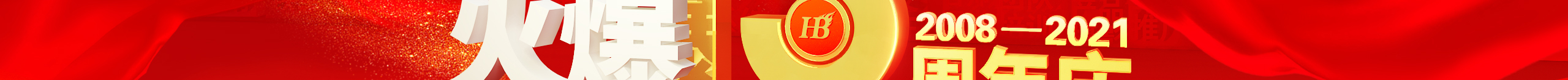 ����ͬ��ʮ���d������y���ٿ�Խ���𱬾W(w��ng)13����c����