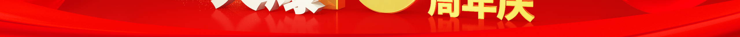 ����ͬ��ʮ���d������y���ٿ�Խ���𱬾W(w��ng)13����c����