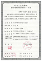 資質(zhì)榮譽(yù)