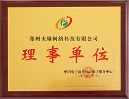 資質(zhì)榮譽(yù)