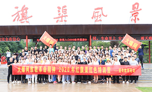 �t�쾫��־������չ�T����