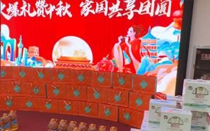 �C��ɢ�M���Ǻ��L�����µ�һ�����f���?bi��o)�? title=