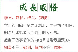 �ɾ��Լ�-�W�������L����׃��ͻ��