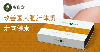 頤瘦堂腰腹緊致管理