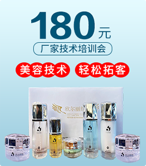 廠家技術(shù)培訓(xùn)會(huì)