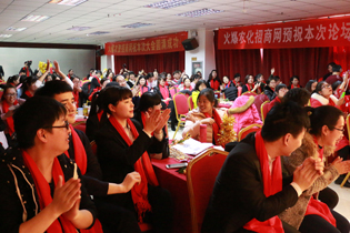 �𱬾W(w��ng)ȫ�w�T���R��һ�ù���ʢ����