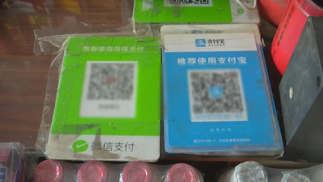 小心！收款碼騙局在韶關出現(xiàn)，專打這類人的主意......