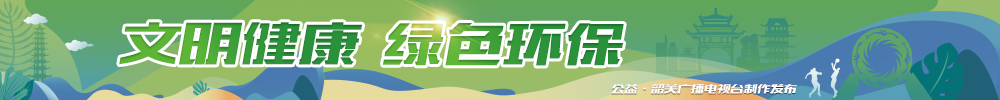 【文明健康 綠色環(huán)?！縃5