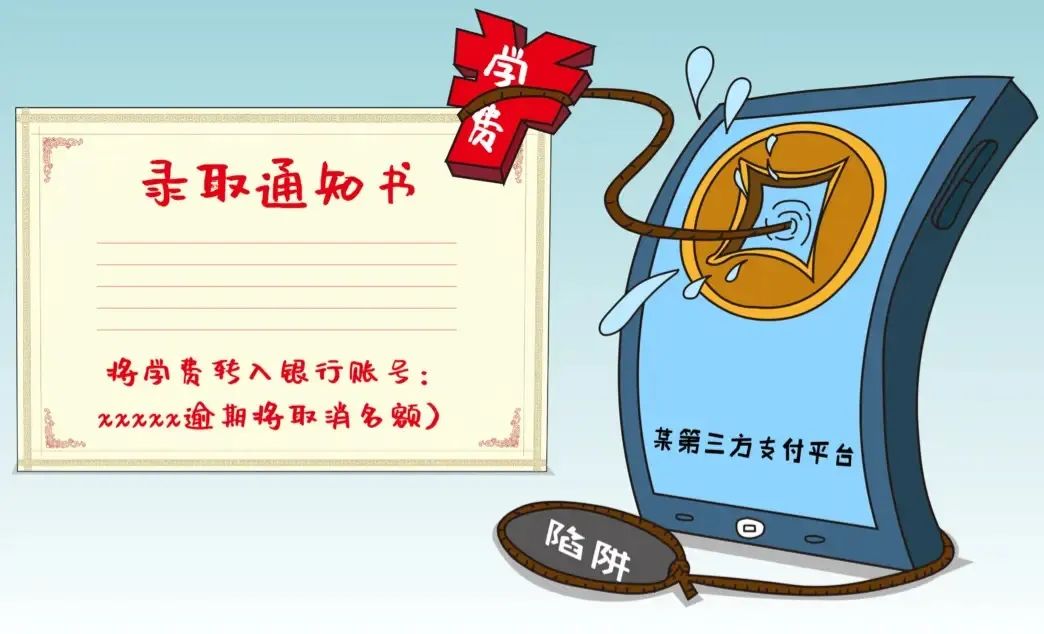 為什么每年高考網(wǎng)上都有人喊撿到準(zhǔn)考證呢？