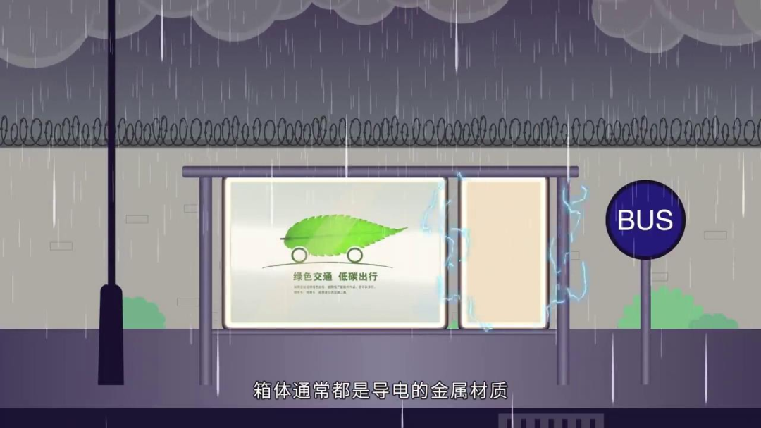 緊急提醒！雷雨天開快遞柜易觸電！