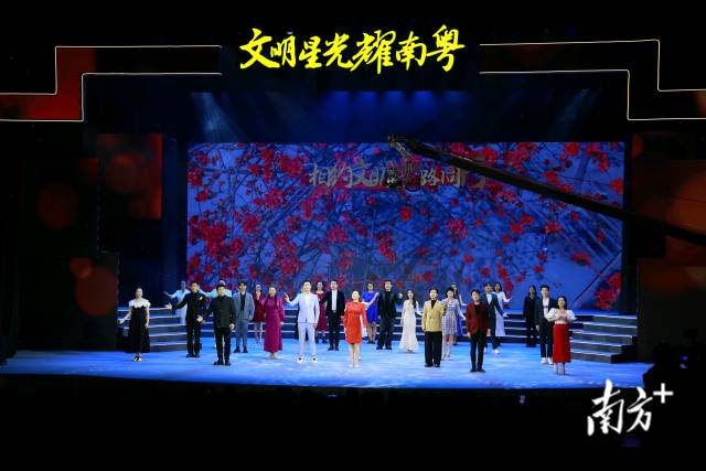 禮贊凡人善舉！2024年“廣東好人”發(fā)布暨文明實踐成果匯報活動舉行
