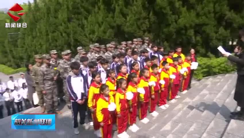 團(tuán)市委組織開(kāi)展2025年“緬懷革命先烈 賡續(xù)紅色基因”清明主題活動(dòng)