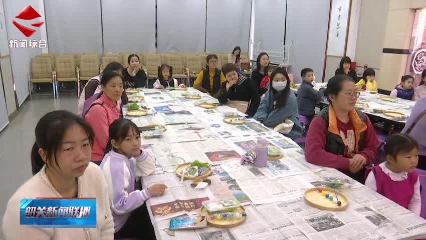 【我們的節(jié)日·清明】韶關(guān)市博物館開(kāi)展清明節(jié)主題文化活動(dòng)